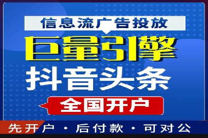 百度推广策略优化：实战案例剖析